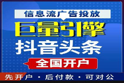 打造成功信息流广告的五大要素