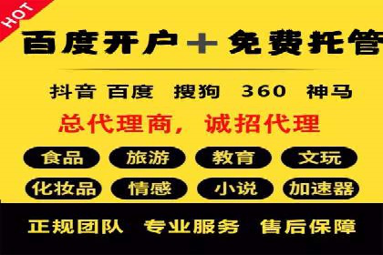 短视频信息流广告策略：快手成功案例分析
