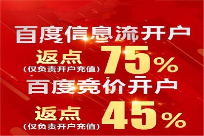 百度信息流广告的投放误区与避免方法