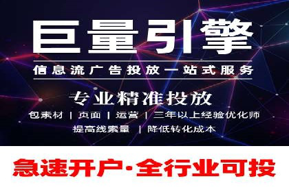 抖音信息流广告案例：品牌增长秘诀